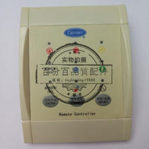 Suitable for Kelly air conditioner 30RA 30RH 30RB RQ remote wire controller button remote control operation panel