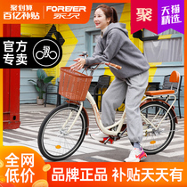Permanent brand bicycle Womens light variable speed Adult adult mens work travel Ordinary student commuter bike