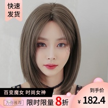 Wig Female medium long hair Face repair short straight hair Full head cover Natural net red inner buckle clavicle short hair realistic hair set
