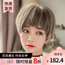 Wig female short hair bobble head round face full headgear Natural hairstyle Cool handsome shape Age reduction student realistic hair set