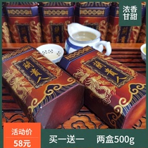 (Buy one get one free) Lan Gui Hainan Wuzhishan specialty Oolong tea 500g gift box new tea special offer