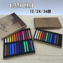  Toner 12 24 36-color chalk Chalk brush Pastel stick Clay doll makeup food play