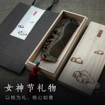 Green sandalwood comb Sandalwood comb female anti-hair loss Ancient style birthday gift to send girlfriend lettering Ladies special long hair
