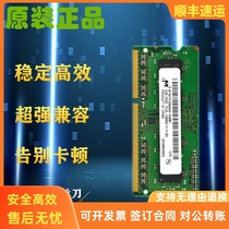 Iron Weima F2-200 F2-220 Network storage server NAS dedicated 2G DDR3L 1600 memory bar