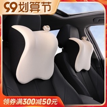Car house car headrest neck pillow cute pair