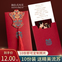 Invitations for wedding Chinese style wedding banquet invitations 2021 creative high-end custom wedding Net red invitation letter