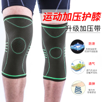 Sports Kneecap Warm Men And Women Half Moon Board Protective Sheath Deep Squatting Basketball Running Riding Teng Knee Lacquer Joint Autumn