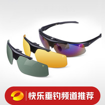 Imperial brand owl change series H13045 upgraded version of four pieces can be used for outdoor fishing glasses