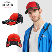 Happy fishing wind hunter fishing hat Mens outdoor sun hat large brim breathable anti-UV Ted hat