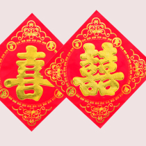 Doors Festive with Wedding House Door Stickler with red Double Heineword Weddings Wedding Stickers Wedding stickers Entrance Sticker Door Monoxi