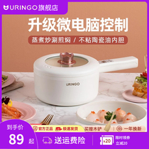 Xiaomi has a product electric cooker small multifunctional integrated small electric cooker single non-stick pot small white pot dormitory students