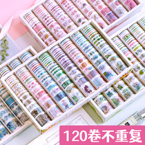 120 roll hand account tape set color and paper film Girl cute hand account this supplies one hundred rolls gift box 100 characters ancient style beautiful stickers cane account for paper tape diy decoration
