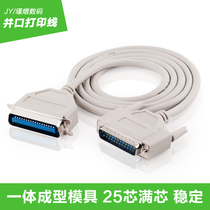 Parallel port printer data cable Parallel port printing line Old-fashioned needle LPT cable 1 5 3 5 meters 36 pins