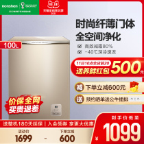 Rongshang BD BC-100MGSY freezer home small commercial refrigerated refrigeration energy saving mini horizontal