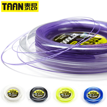TAAN taantaon Badminton Line high elastic resistance to play large line 200 m badminton racket line BT7000 95