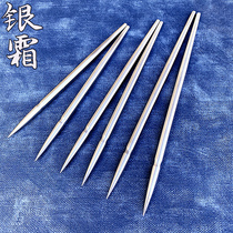Silver frost white steel flying needle dart knife hidden tool dragon scale flying needle hidden device practice fragrant stream flying needle tea needle Xiao Li flying needle