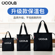 Insulation bag Aluminum foil thickened heat insulation ice bag portable lunch bag large large capacity food fresh cold storage cold bag