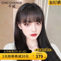 Qianji fake bangs female summer 3d comic bangs wig film thin head reissue Hair volume fluffy reissue film