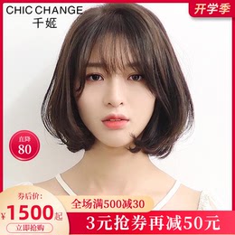 Qian Ji wig female short hair wave head full real head set short curly hair real hair silk temperament round face natural real hair set