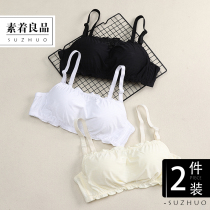 Summer high school students without steel ring underwear female summer thin chest gathering bra bra bra girl bra adjustment type
