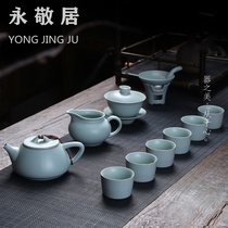 Yongjingju Ru Kungfu Tea Set Ceramics Complete Ceramics Open Teapot Cup Cup Bowl Office Home Gift Box Porcelain