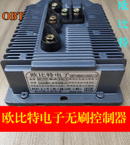 Obit Electronics 1000W45A60V New Energy Electric Tricycle Four-Wheel Controller