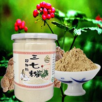 Yunnan Wenshan Spring 37 Special Class 20 Head 30 30 60 60 Head 250g Grinding Pure 37 Powder Fields Seven Volumes of Sales