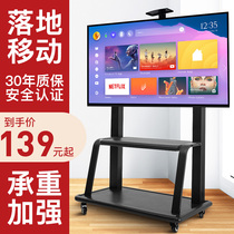  TV movable bracket Floor-standing cart All-in-one display universal pylons Xiaomi 32-120 inches