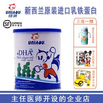 Newpai DHA algal oil softgels Matek T oil Infant children maternal adults can eat 60 capsules