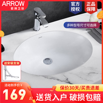 Wrigley Ceramic washbasin Under-counter washbasin Home bathroom embedded oval washbasin single basin AP406