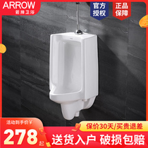 Wrigley bathroom wall-mounted induction urinal mens toilet toilet wall-mounted automatic urinal