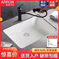 Wrigley basin basin square recessed household bathroom ceramic basin washbasin single basin AE4013