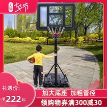 Childrens basketball rack Outdoor shooting household basket Indoor and outdoor standard lifting and moving youth basketball frame