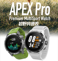 COROS gallop Pro outdoor racing watch GPS mountaineering hiking cross-country running blood oxygen trajectory navigation