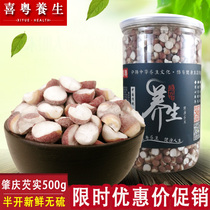 Gorgon chicken head rice dry goods 500g Zhaoqing half-open Gorgon Rice no sulfur-free red skin powder