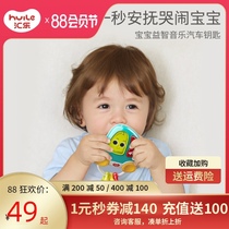 Huile infant toys Newborn 6 months 1 year old baby puzzle early education can bite rattles grasp soothing keys