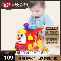 Huile 556 intelligent quiz cartoon train childrens electric universal train Baby boy toy shape fruit