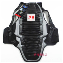 Motorcycle riders protective gear for ski and back protective clothing anti-fall and protect the spine