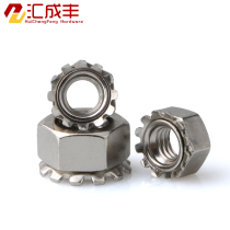 K-cap nut stainless steel nut with flower tooth nut nut multi-tooth screw female Bolt female M3M4M5M8