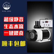 Old fisherman fish tank pump variable frequency submersible pump Ultra-quiet aquarium fish pump circulation pump
