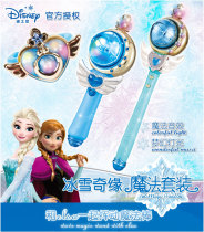 Frozen 2 Magic Wand for kids Magic Fairy Wand for children Princess Elsa Glowing Bracelet Toy Birthday gift