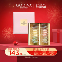 GODIVA Godiva Pleasant Series Chocolate Sandwich Pastry Gift Box 16 Imported Snacks Afternoon Tea Gift