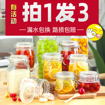 Sealed jar glass storage jar honey lemon food canned pickles Pickles jar with lid bottle