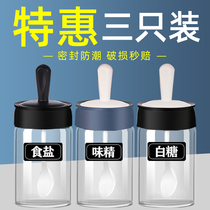 Seasoning jar combination set seasoning bottle jar storage box salt monosodium glutamate seasoning box salt sugar seasoning bottle kitchen supplies