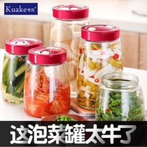 Kimchi jars Household glass bottles sealed cans pickled storage cans Food candy cans pickled bottles pickled jars