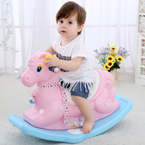 Baby rocking chair horse Plastic music rocking horse big size thickened childrens toys 1-2 years old gift small trojan car