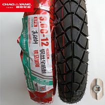 Chaoyang tire 3 00-12 Inner and outer tires Electric tricycle elbow inner tube Anti-thorn wire tire Hercules flat top