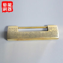 Antique Chinese horizontal open full copper padbox lock old-fashioned small copper lock bolt lock pure copper engraved wood door padlock