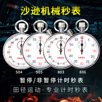 Shanghai Sassoon mechanical stopwatch 504 505 803 806 Track and field competition mine operation timer