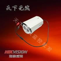 Hikvision analog 700 line HD bolt surveillance camera DS-2CE16A2P-IT3P